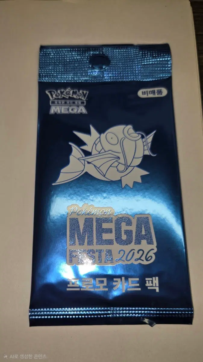 미개봉 포켓몬 프로모 카드 팩 MEGA FESTA 2026