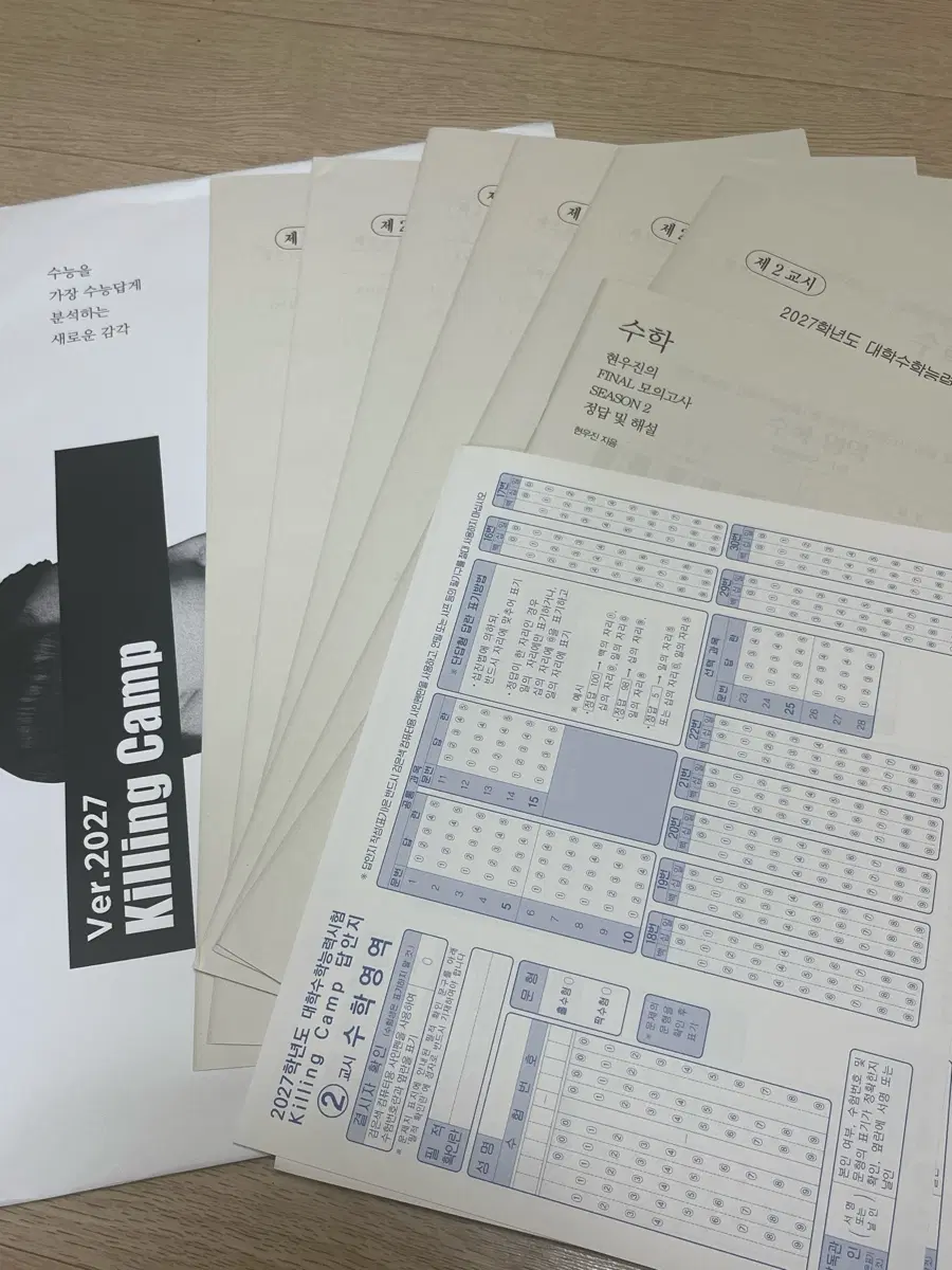 판매완료