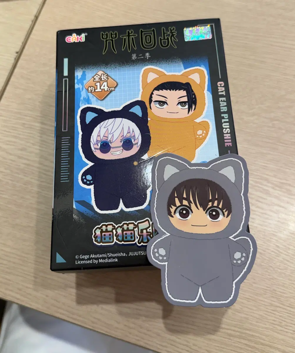 주부부 하이바라 미개봉