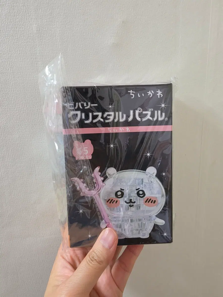 먼작귀 치이카와 크리스탈 퍼즐