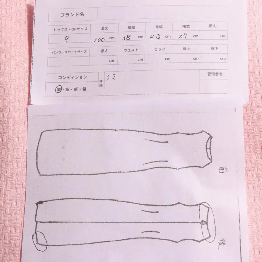10번째 상품 이미지