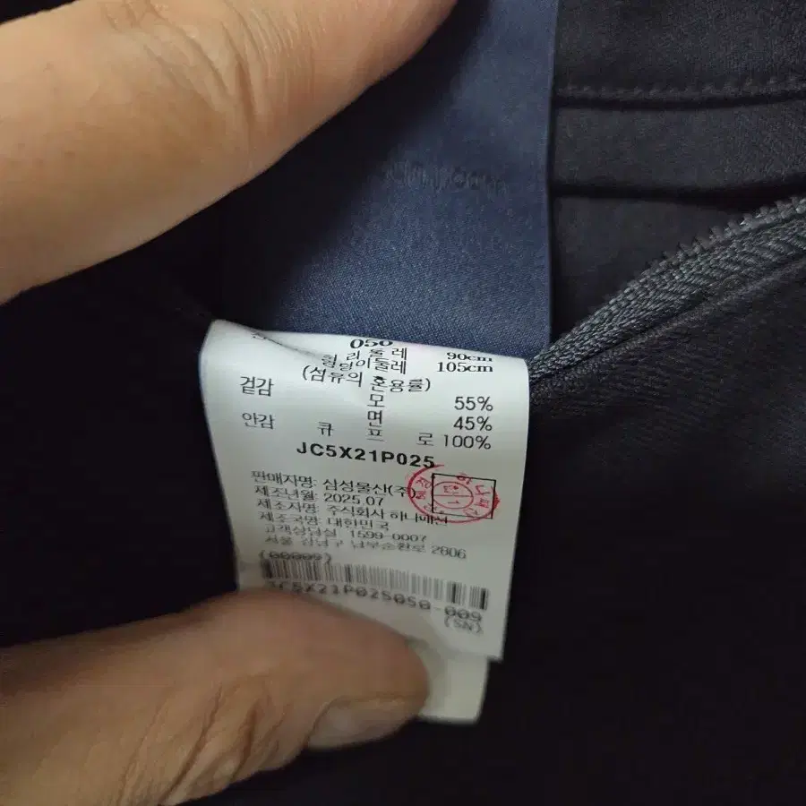 준지 울 블랜드 컴포트 부츠컷 팬츠 (50)