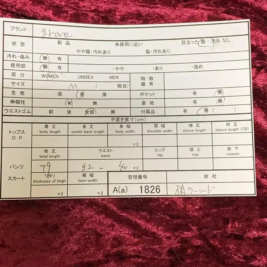 11번째 상품 이미지