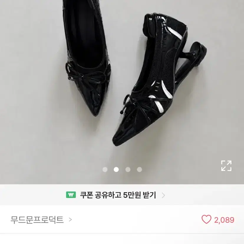 에이블리 스포티 스니커즈 스틸레토 힐