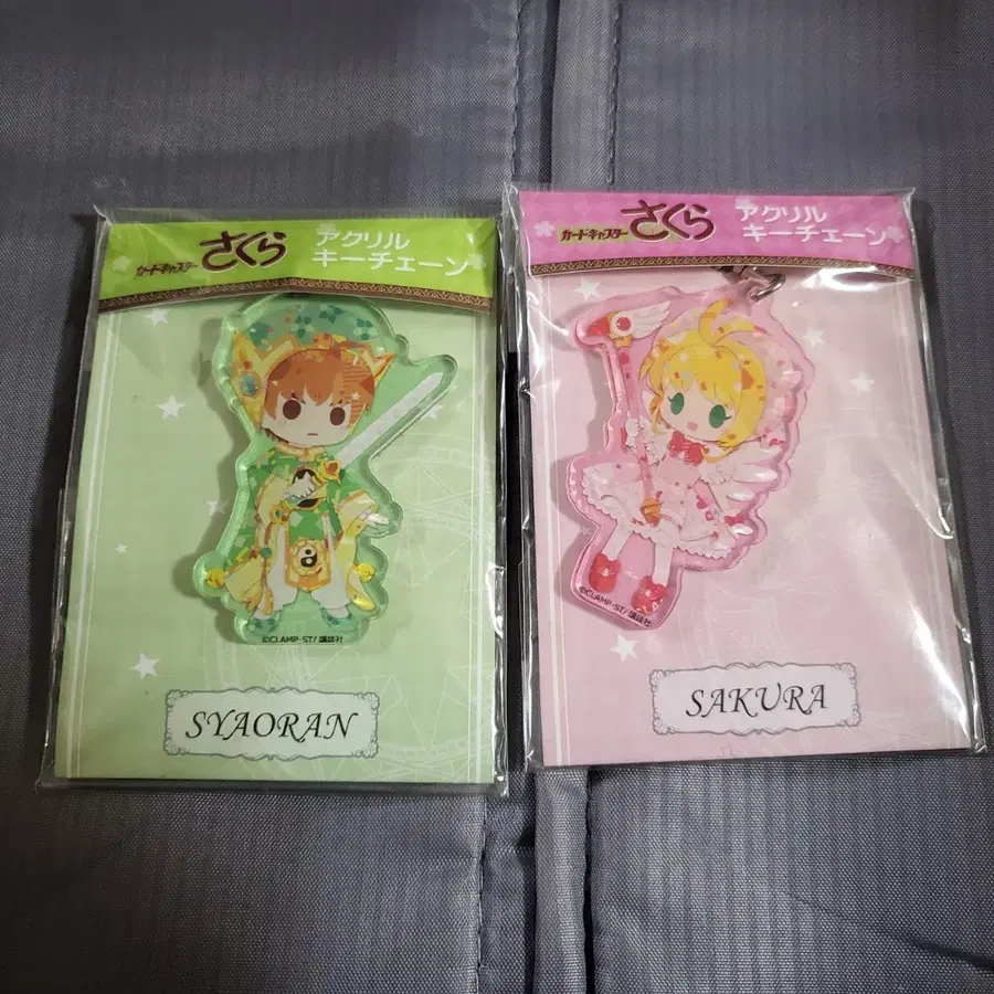 카드캡터체리 사쿠라 카캡사 아크릴 키링 샤오랑 + 사쿠라 2종