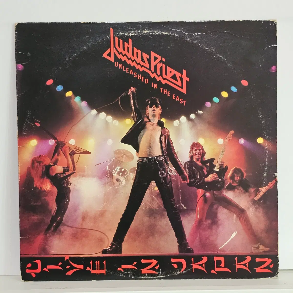 Judas Priest - Unleashed In The East (Live In Japan)