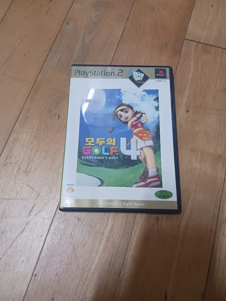 플스2 모두의골프