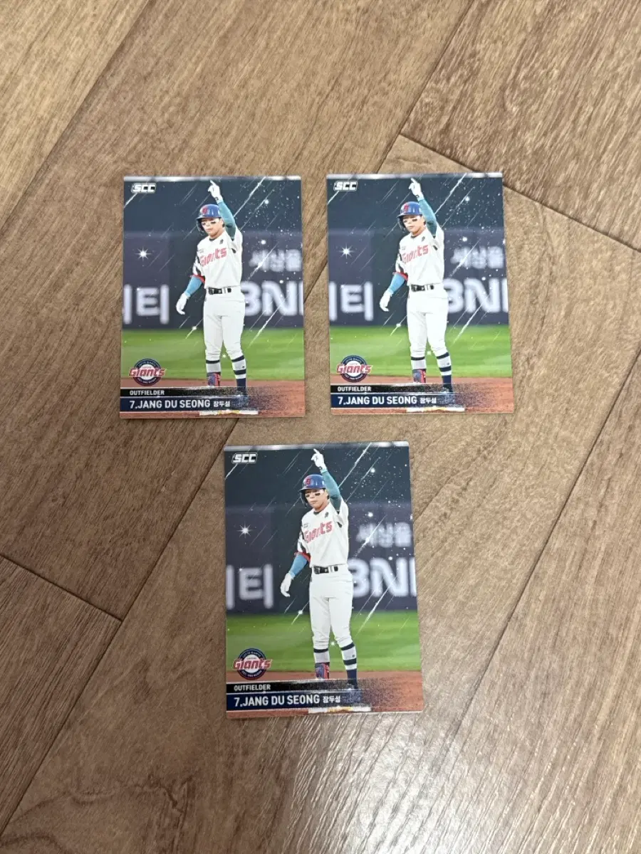 2025 KBO 크보카드 롯데 자이언츠 장두성 노멀