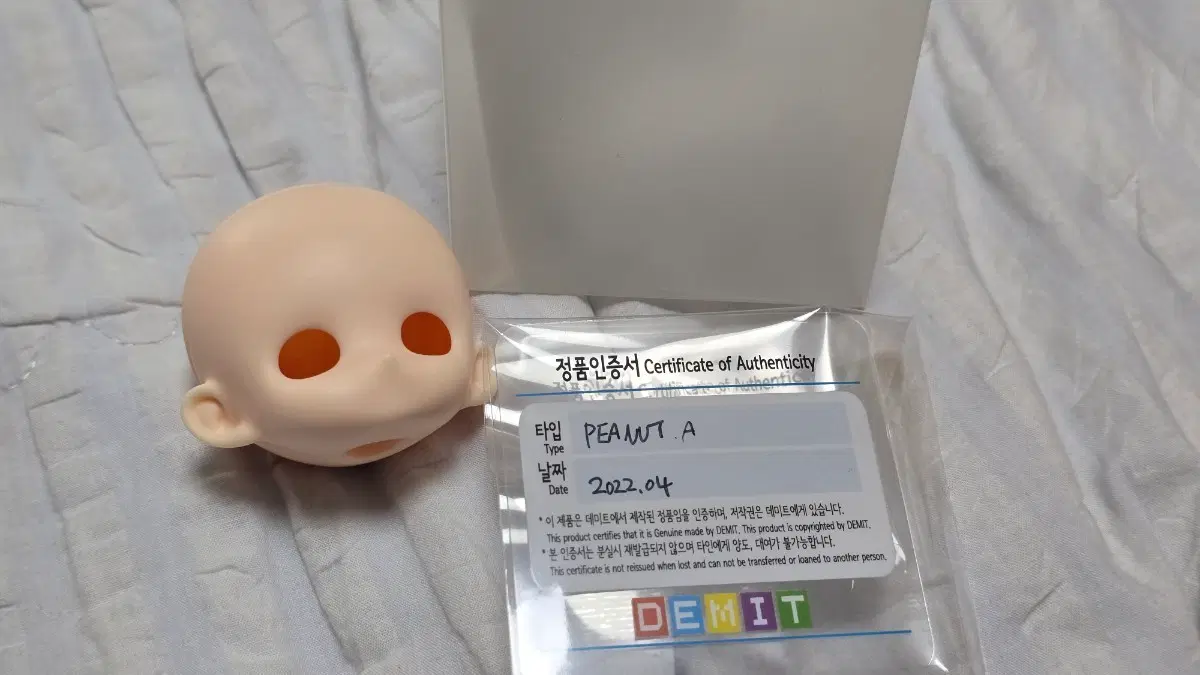 데미트 피넛 ob11 호환헤드 오비츠 헤드
