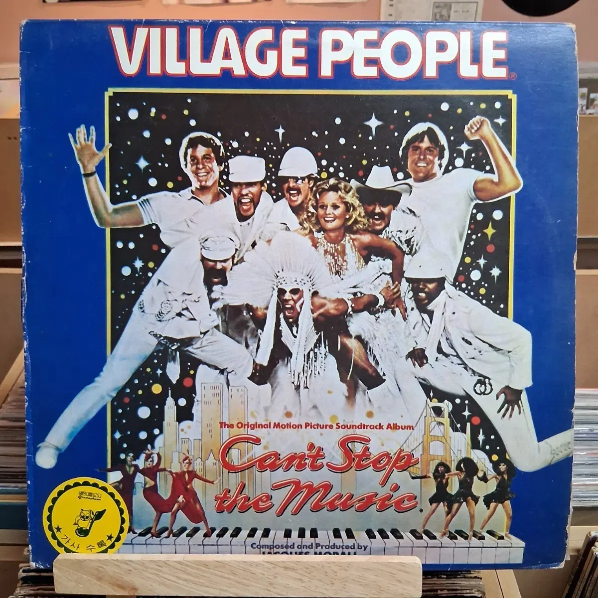빌리지 피플 Can't Stop the Music 오리지널 사운드트랙 LP