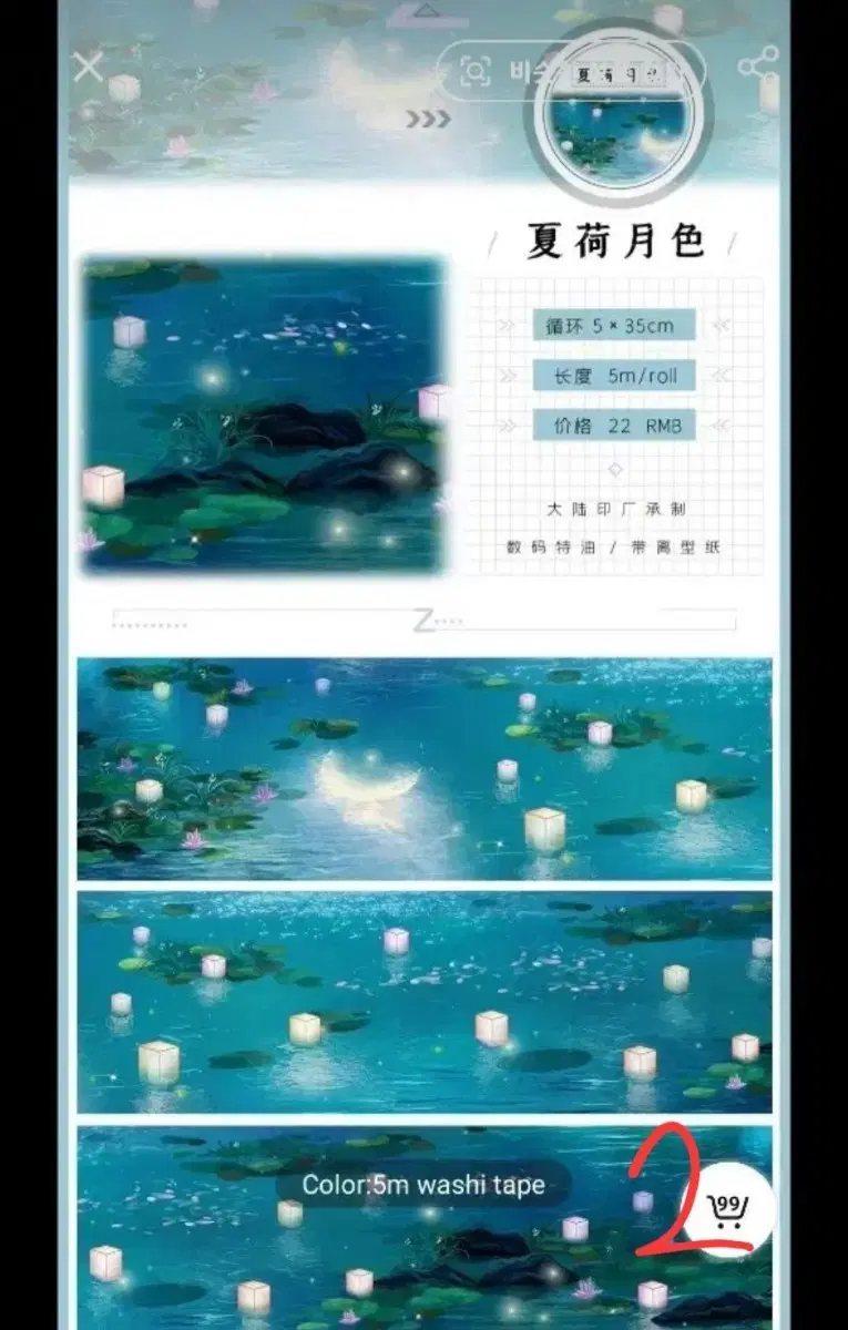 해외마테