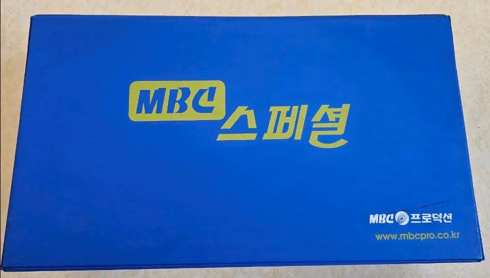 MBC 스페셜 비디오테이프 박스