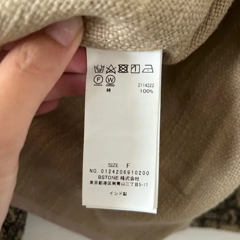 7번째 상품 이미지