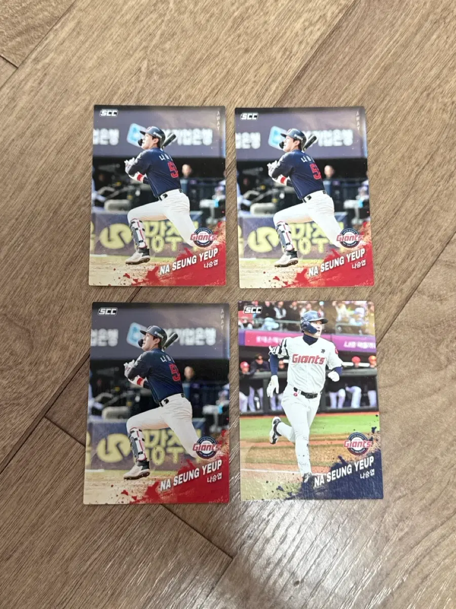2025 KBO 크보카드 롯데 자이언츠 나승엽 노멀