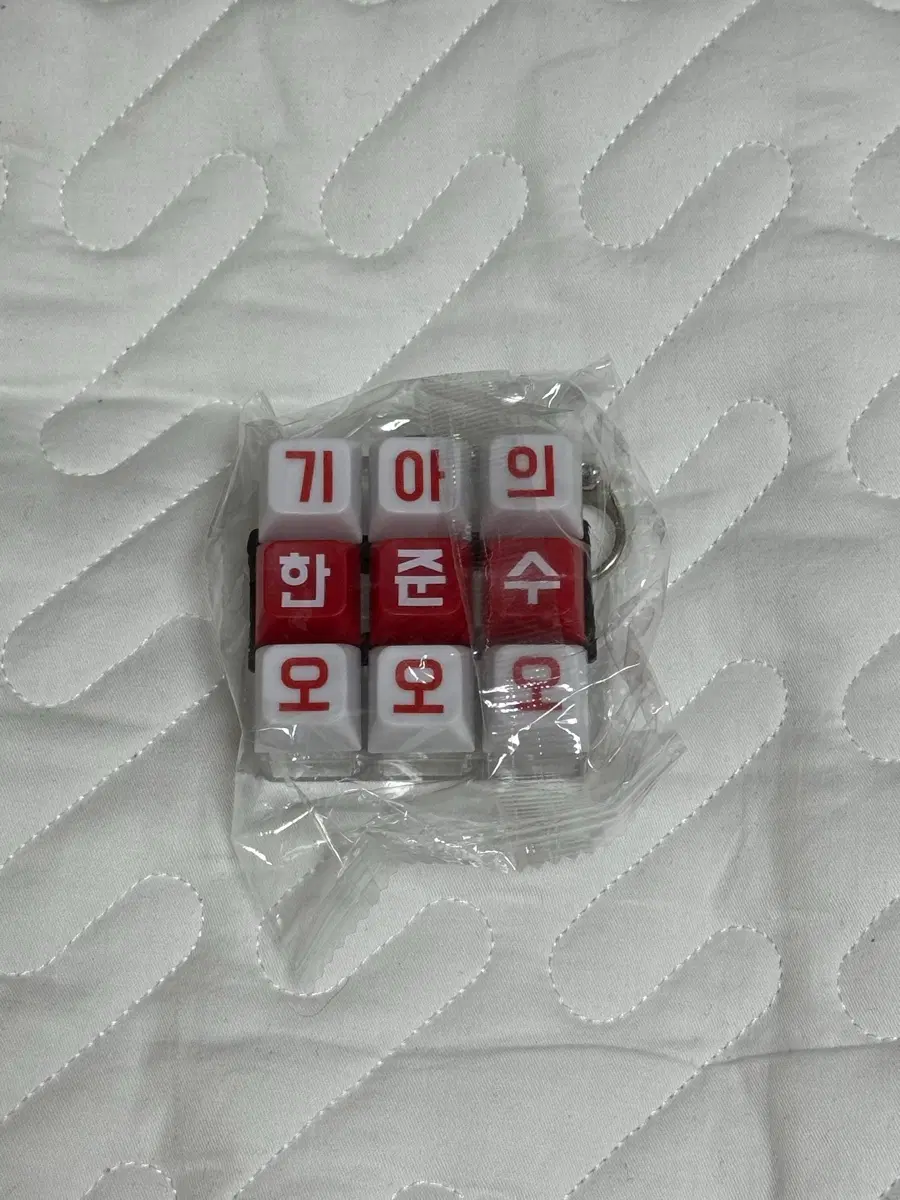 기아타이거즈 한준수 키캡 키링 미개봉