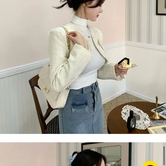 트위드 크롭자켓