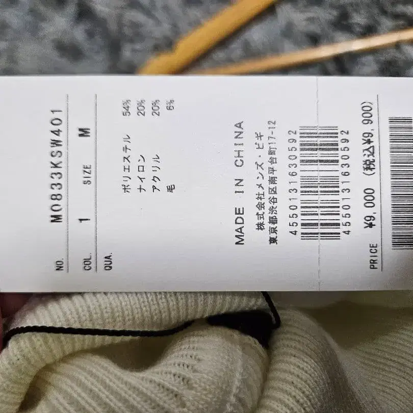 9번째 상품 이미지