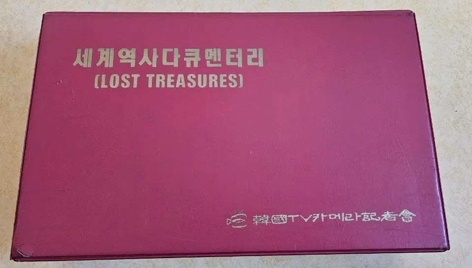 세계 역사 다큐멘터리 (LOST TREASURES) 한국TV카메라기자회 비디오테이프