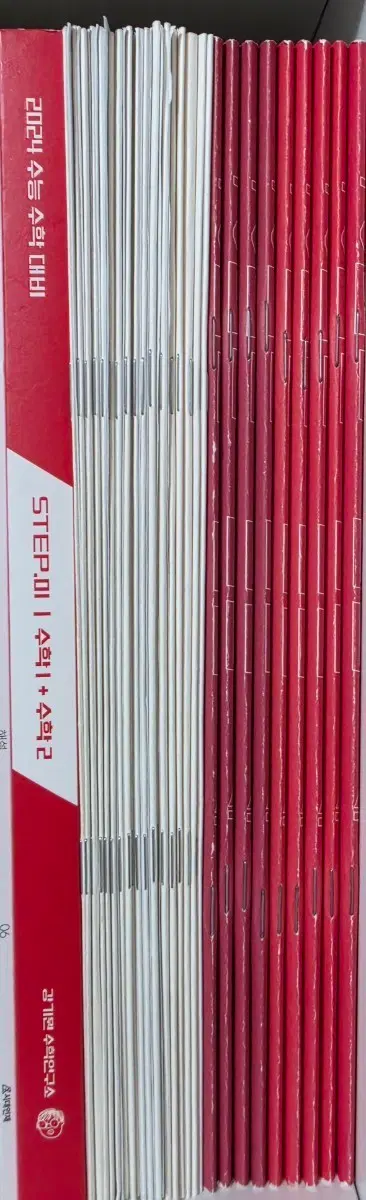 24강기원, 26이해원 현강자료 세트(일괄)