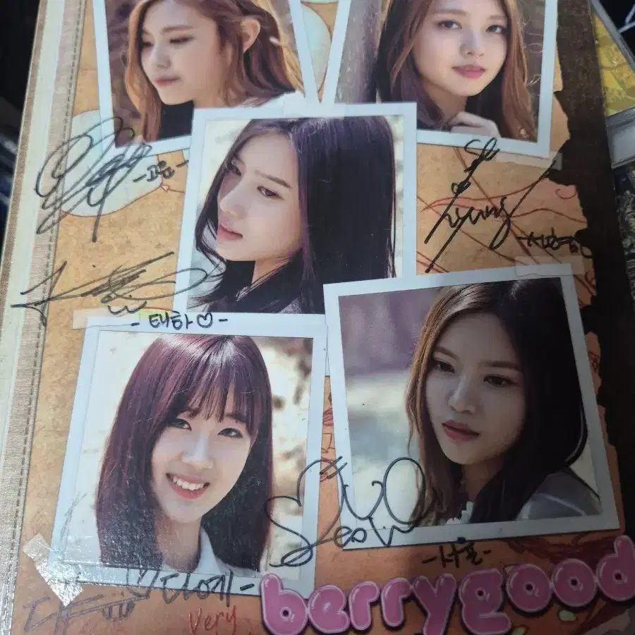 베리굿 very berry 앨범 사인반