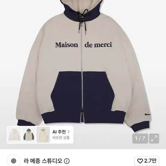 라메종스튜디오 투웨이 투톤 드롭핏 후드집업 크림 L