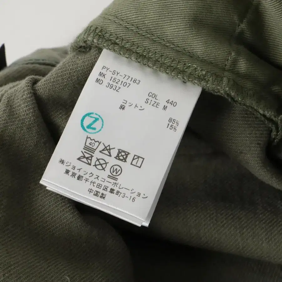 8번째 상품 이미지