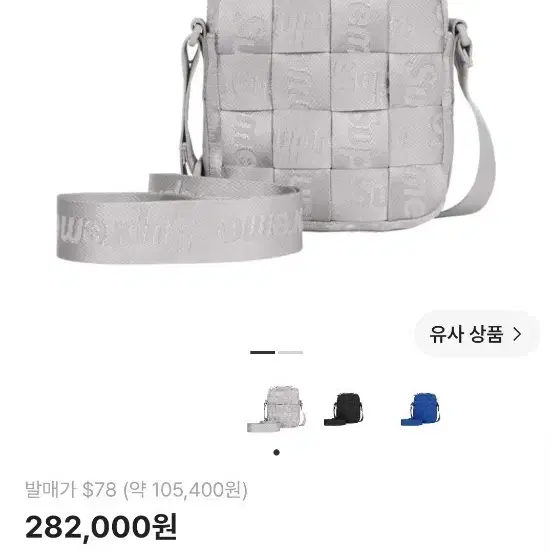 슈프림 우븐 숄더백 그레이 - 24SS