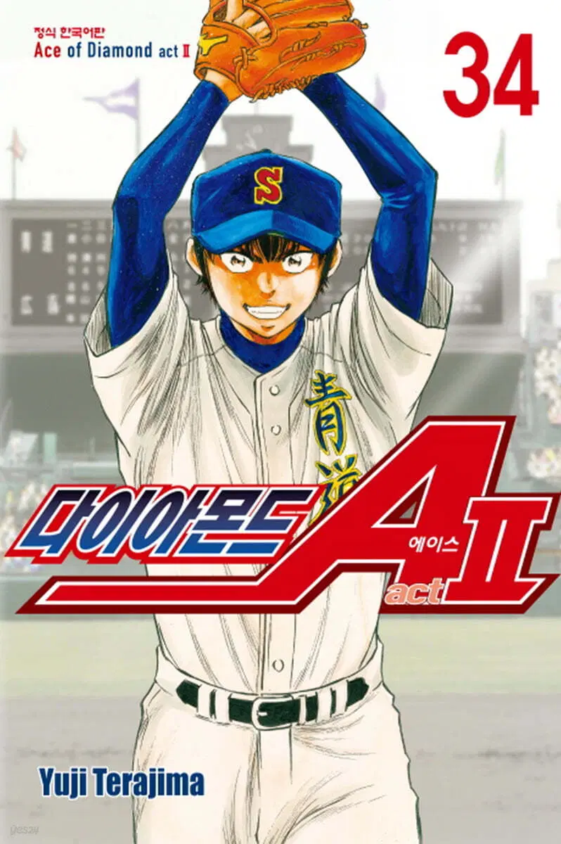다이아몬드에이스ACT2(2부1-34완)
