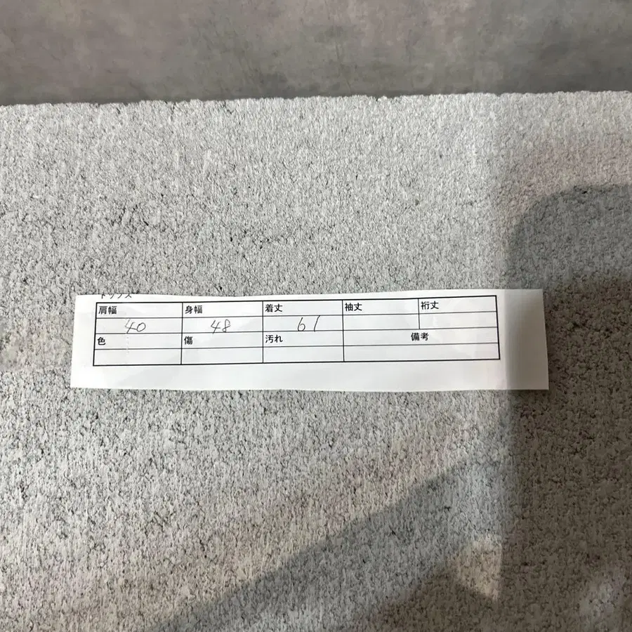 10번째 상품 이미지