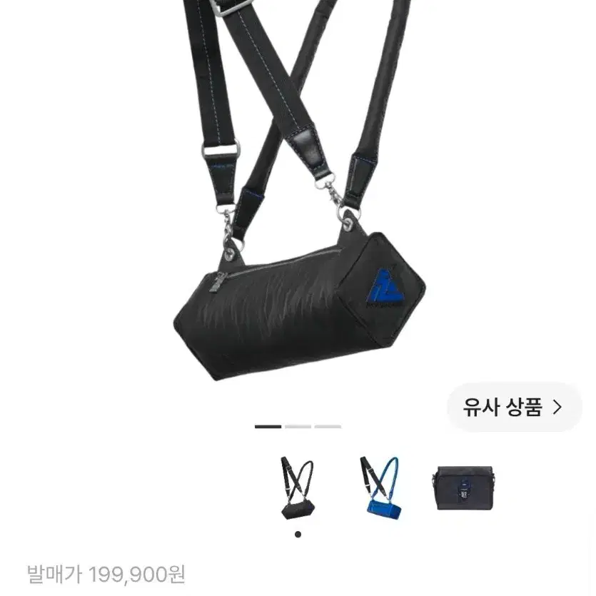 아더에러 x 자라 숄더백 블랙