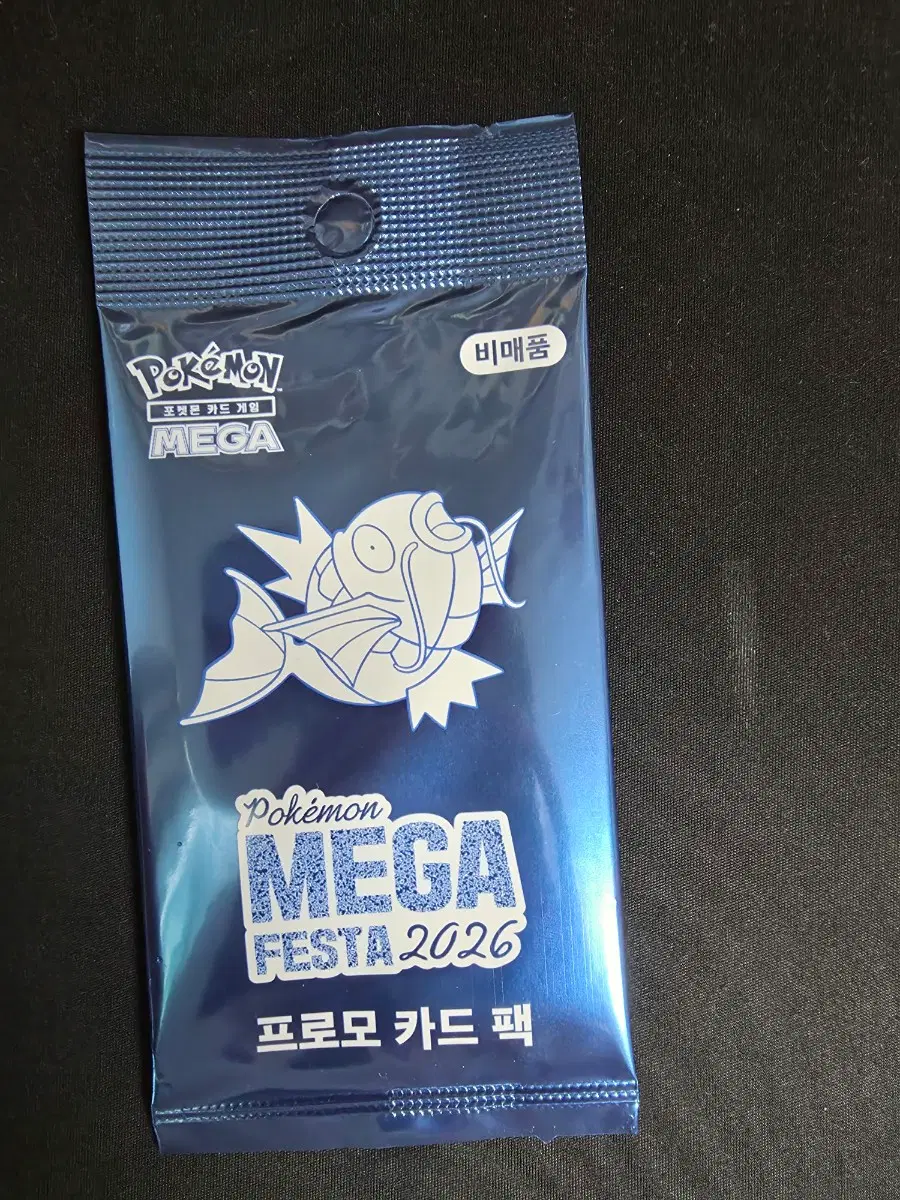 포켓몬카드 잉어킹 프로모 미개봉
