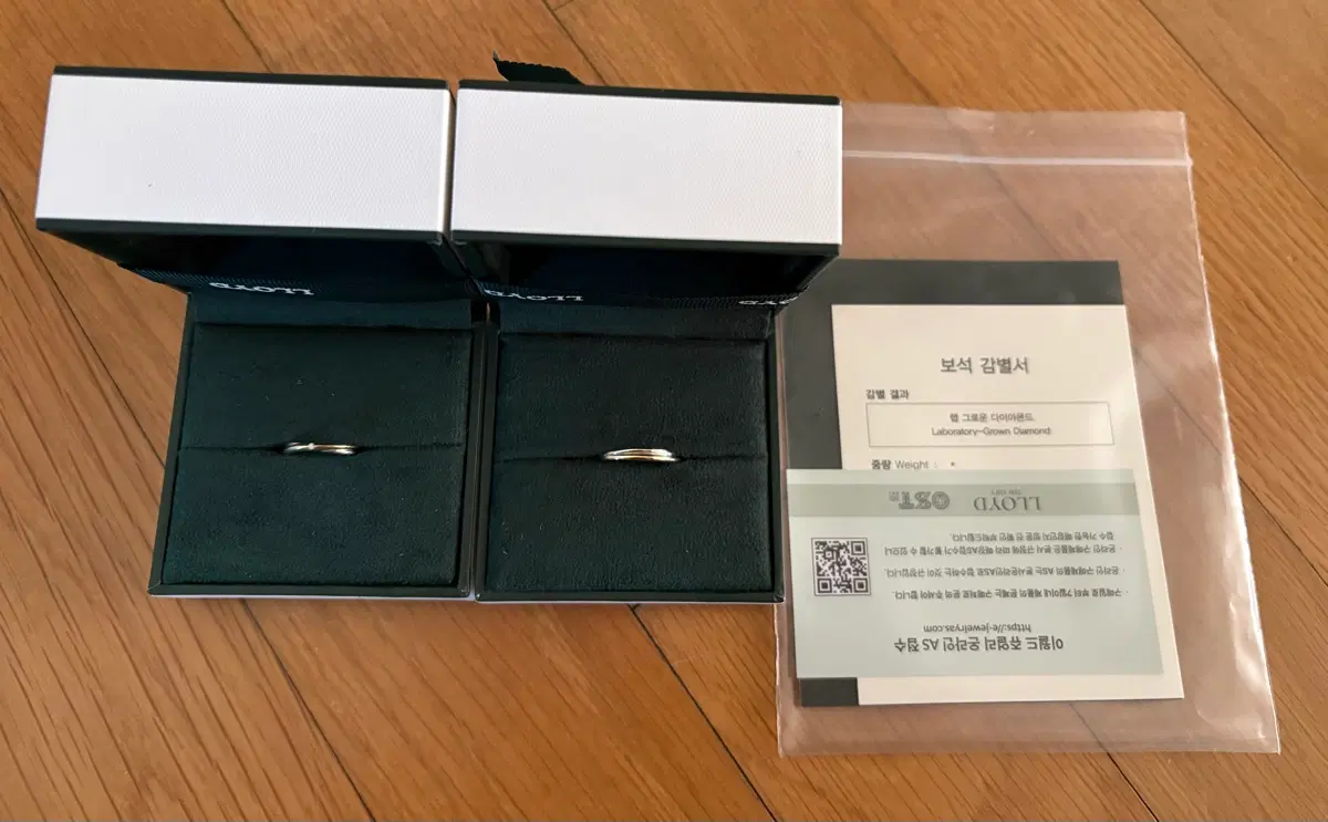 로이드 투톤 커플링
