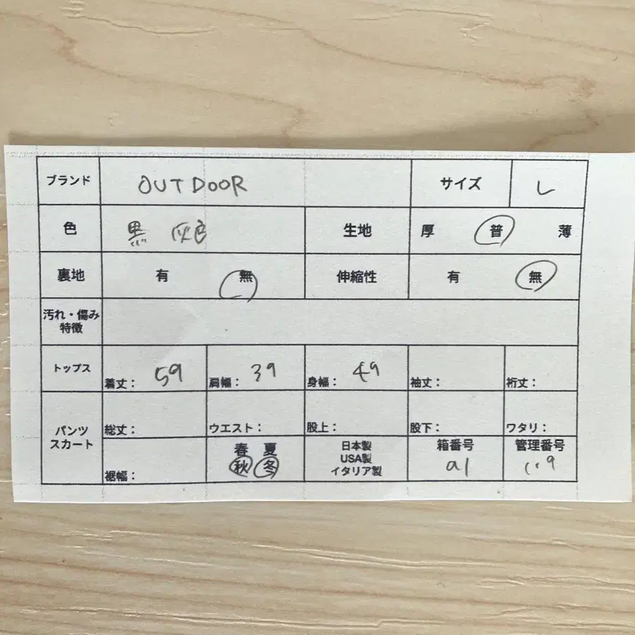 10번째 상품 이미지