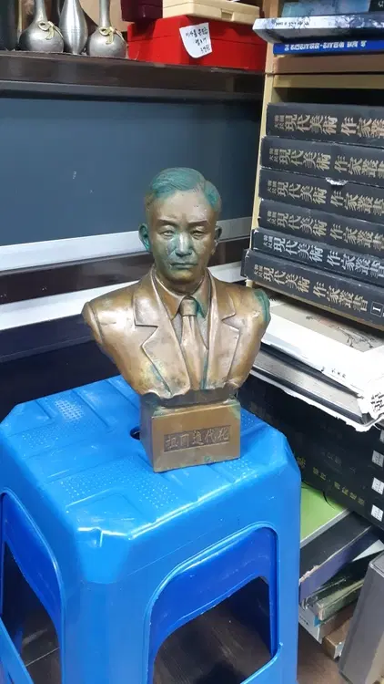 박정희 대통령 조각작품 황동