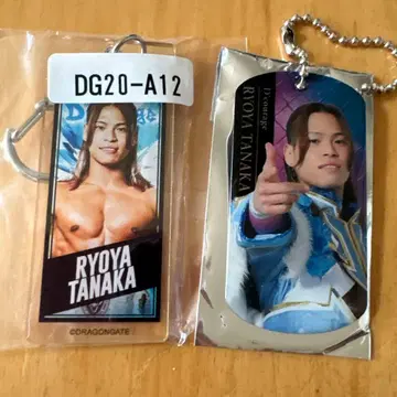 DRAGONGATE 다나카 요시야 선수 키링 2개 세트