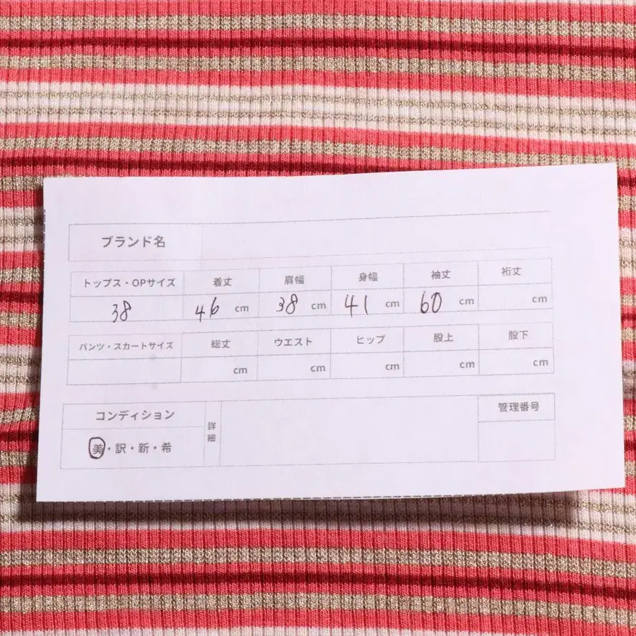 10번째 상품 이미지