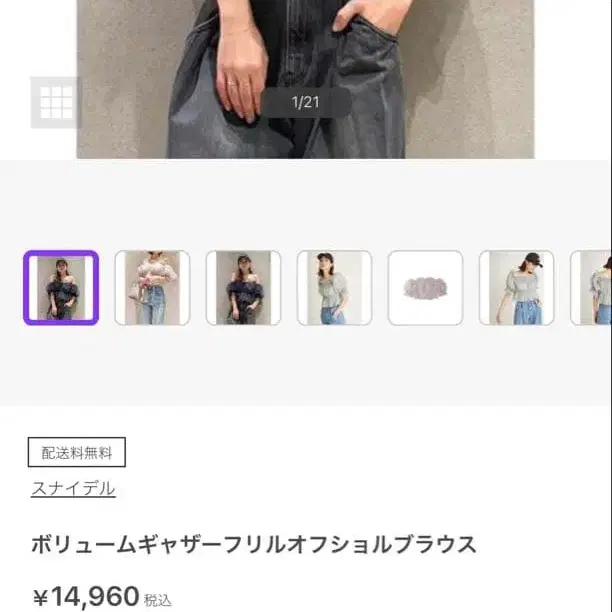 2번째 상품 이미지