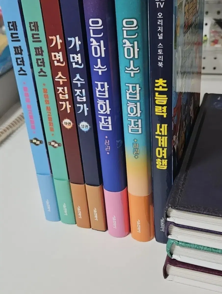 새책 싸게팔아요!!) 잠뜰 픽셀리 블라인드 은하수잡화점 초능력세계여행 데드파더스 가면수집가 책 도서