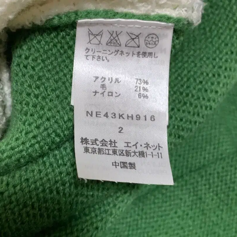 9번째 상품 이미지