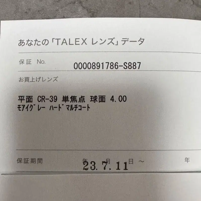 7번째 상품 이미지