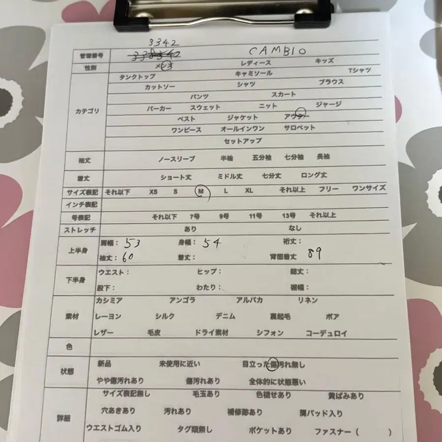 11번째 상품 이미지