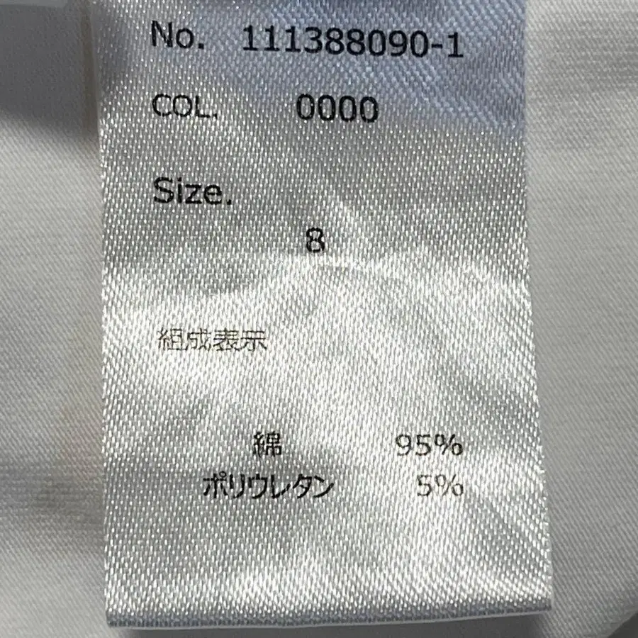 8번째 상품 이미지