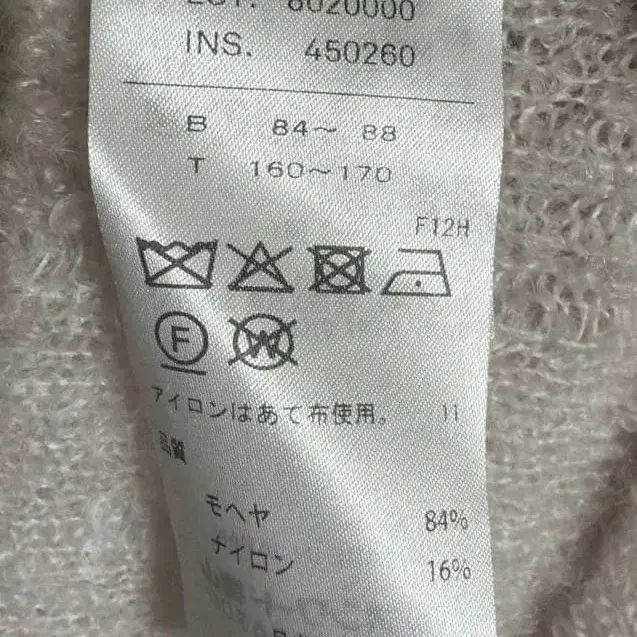 9번째 상품 이미지
