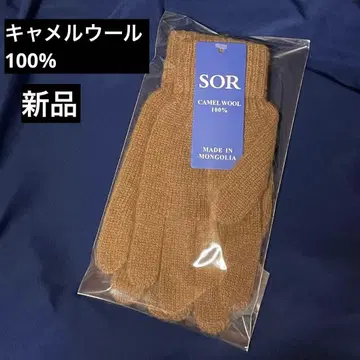 SOR 카멜 울 100% 장갑 몽골제