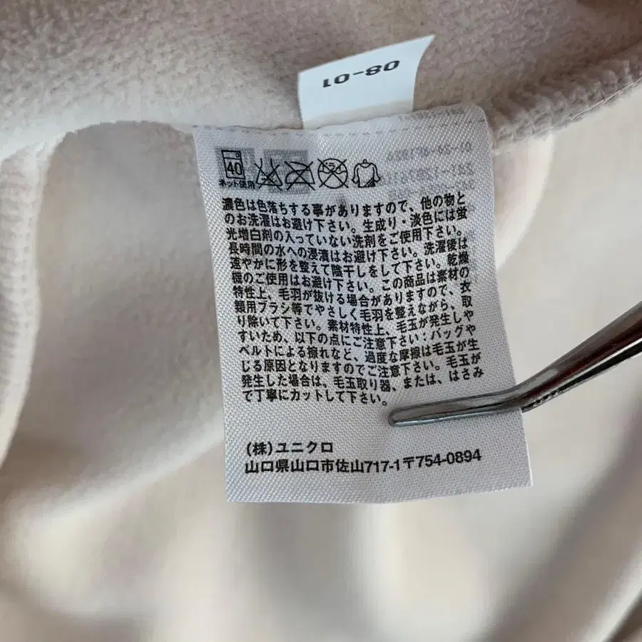 12번째 상품 이미지