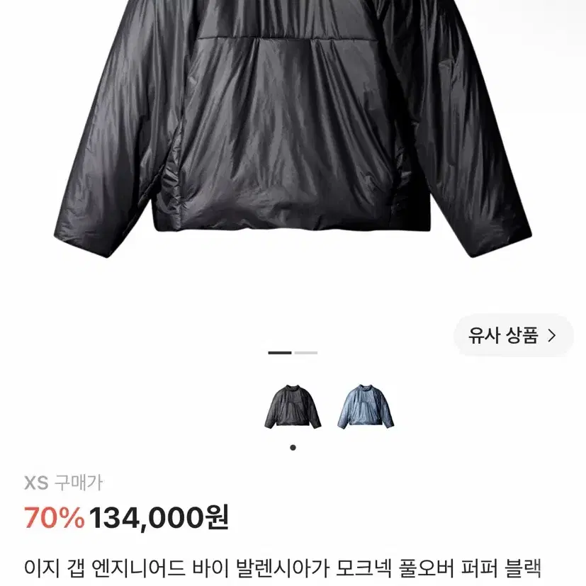 이지 갭 엔지니어드 바이 발렌시아가 모크넥 풀오버 퍼퍼 블랙