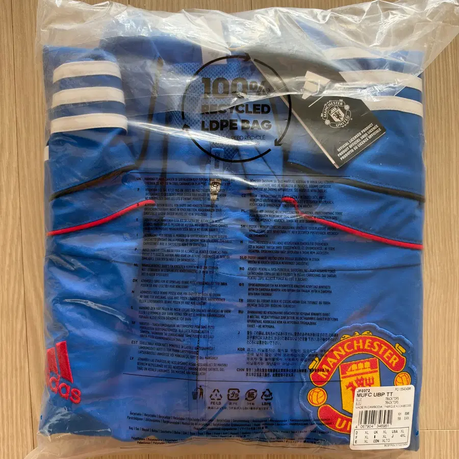 맨유 바람막이 US size XL
