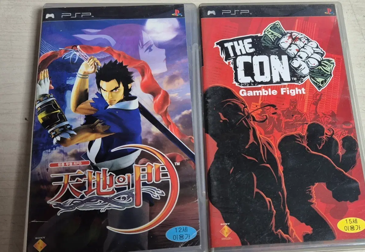 PSP 게임 '천지의문' & '더 콘:갬블파이트' 2장일괄