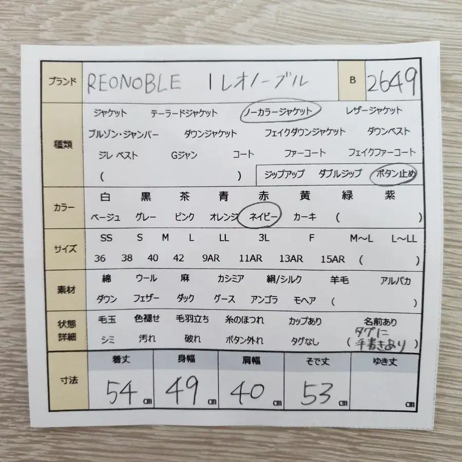 2번째 상품 이미지