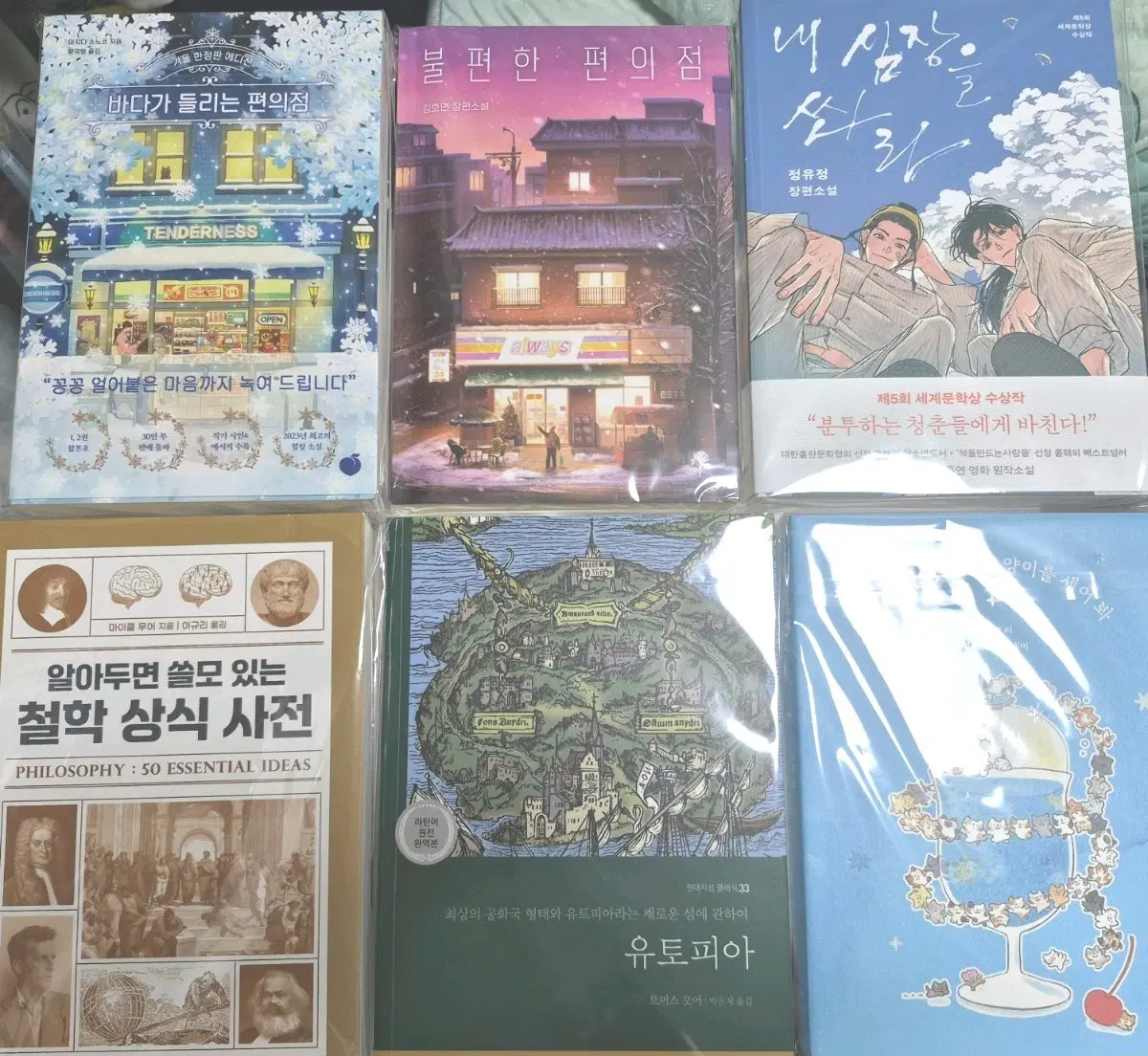 책 도서 일괄 개별 판매 / 소설 일러스트 에세이 등 다수